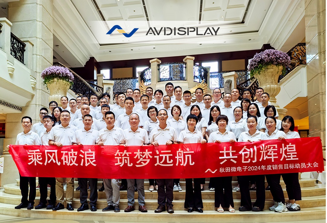 2023.Q3 拉斯维加斯9888销售聚会