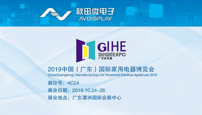 首页|拉斯维加斯9888集团官方网站